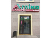Аптека Arnika - все контакты на портале med-kz.com