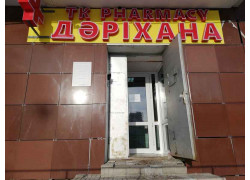 Tk Pharmacy