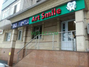 Стоматологическая клиника Art Smile - на med-kz.com в категории Стоматологическая клиника