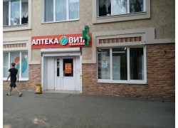 Аптека Вита Экспресс