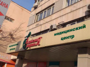 Академия здоровья
