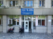Городская поликлиника № 4, акушерско-гинекологическое отделение
