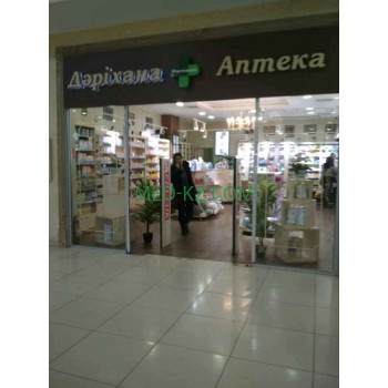 Аптека Pharmacom - на med-kz.com в категории Аптека