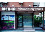 Нетрадиционная медицина Тибетский центр здоровья Men-La - на med-kz.com в категории Нетрадиционная медицина