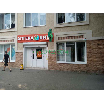 Аптека Аптека Вита Экспресс - на med-kz.com в категории Аптека