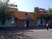 Центр традиционной и народной медицины