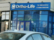 Стоматологическая клиника Ortho-Life - на med-kz.com в категории Стоматологическая клиника