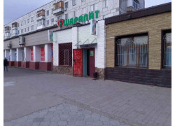 Шарапат