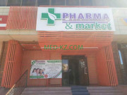 Аптека Pharma u0026 market - на med-kz.com в категории Аптека