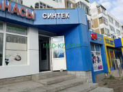 Стоматологическая клиника Синтек - на med-kz.com в категории Стоматологическая клиника