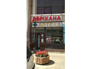 Mega Pharm