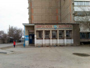 Керей Фарм