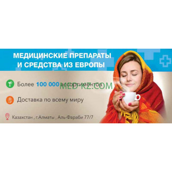 Фармацевтическая компания Medicalu0026Pharma - на med-kz.com в категории Фармацевтическая компания