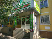 Стоматологическая клиника Омега-Дент - на med-kz.com в категории Стоматологическая клиника