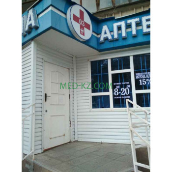 Аптека Аптека 03 - на med-kz.com в категории Аптека