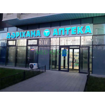 Аптека Аптека 77 - на med-kz.com в категории Аптека