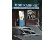 ЛОР-кабинет
