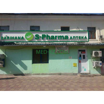 Аптека S-Pharma - на med-kz.com в категории Аптека