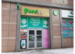 Айлин и Ко