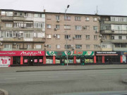 Лапа