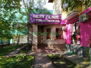 Стоматологическая клиника Best clinic - на med-kz.com в категории Стоматологическая клиника