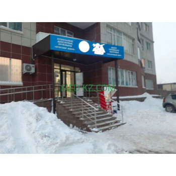 Медицинская лаборатория Салауатты Астана - на med-kz.com в категории Медицинская лаборатория