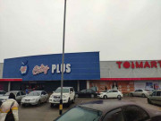 Аптека в City Plus