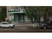 Таблетка