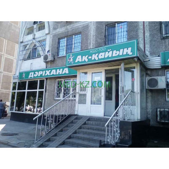 Аптека АК-Кайын - на med-kz.com в категории Аптека
