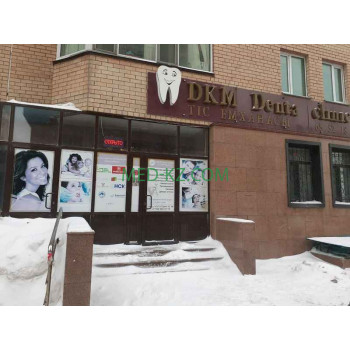 Стоматологическая клиника Dkm Denta clinic - на med-kz.com в категории Стоматологическая клиника