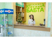 Babta Dental Clinic