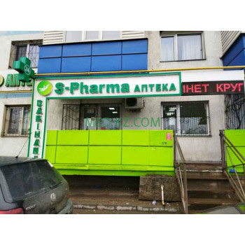 Аптека S-Pharma - на med-kz.com в категории Аптека