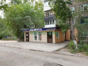 Стоматологическая клиника Dia dentis - на med-kz.com в категории Стоматологическая клиника
