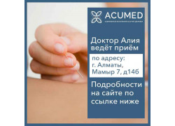 Acumed acupuncture clinics