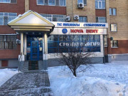 NovaDent