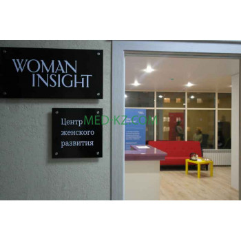 Женская консультация Woman Insight - на med-kz.com в категории Женская консультация