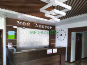 Медицинская лаборатория Мой Доктор - на med-kz.com в категории Медицинская лаборатория