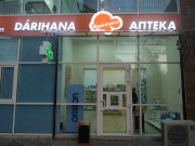 Оранжевая