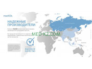 Медицинские изделия и расходники ТОО Медиок КЗ - на med-kz.com в категории Медицинские изделия и расходники