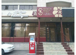 Premium Beauty Clinic