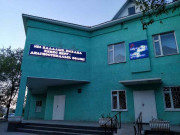 Поликлиника Ветеран