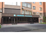 Акжан