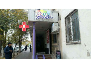 Жить здорово