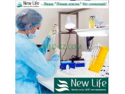 Медицинская лаборатория New Life - на med-kz.com в категории Медицинская лаборатория