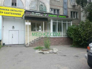 Стоматологическая клиника Dental Office - на med-kz.com в категории Стоматологическая клиника