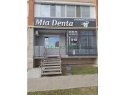 Стоматологическая клиника Mia Denta - на med-kz.com в категории Стоматологическая клиника