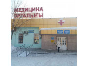 Панацея-НС