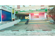 Рудненская городская поликлиника