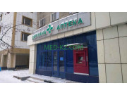 Аптека Дубль 2 - на med-kz.com в категории Аптека