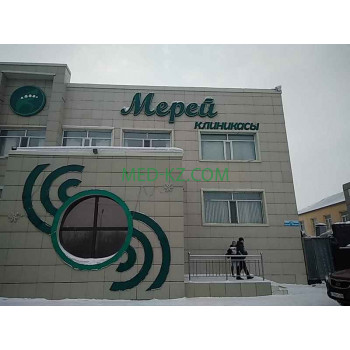 Поликлиника для взрослых Мерей - на med-kz.com в категории Поликлиника для взрослых